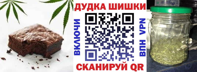 где купить наркоту Облучье Cannafood марихуана