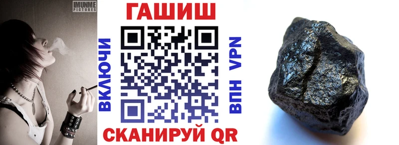 даркнет сайт  kraken как зайти  Гашиш Изолятор  Облучье 