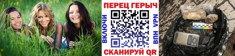 нарко площадка телеграм  где продают   Облучье  ГЕРОИН герыч 