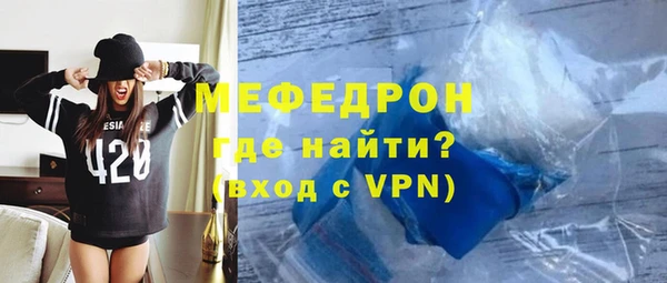 ешки Бронницы