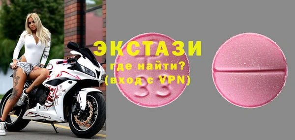 спайс Бугульма