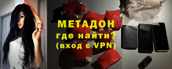 мефедрон VHQ Богородицк