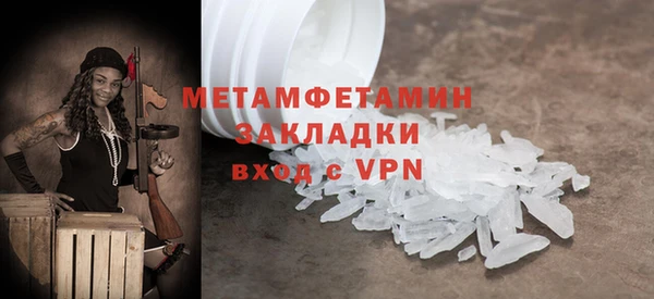 спайс Бугульма