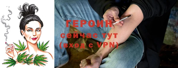 винт Заводоуковск
