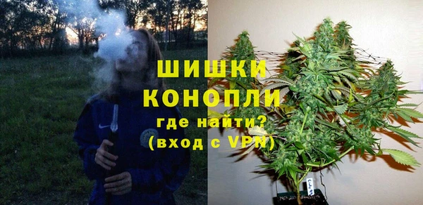 альфа пвп VHQ Беломорск