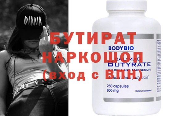 ешки Бронницы