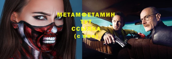 МДМА Бородино