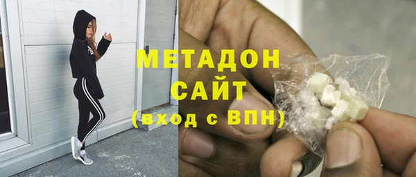 спайс Бугульма