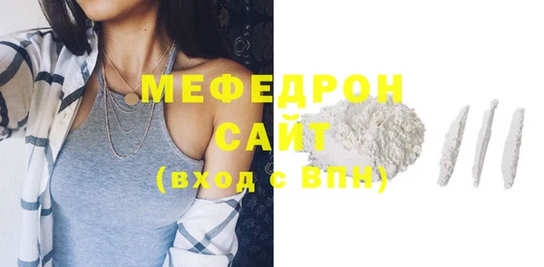спайс Бугульма