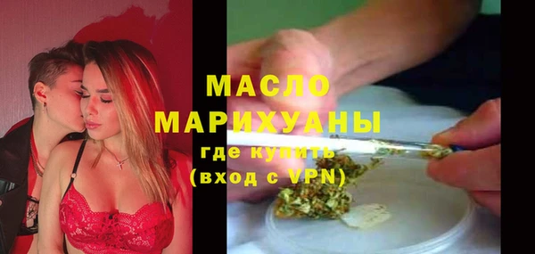 мефедрон VHQ Богородицк