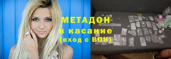 ешки Бронницы