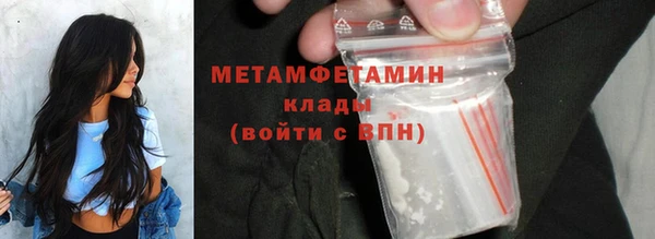 ешки Бронницы
