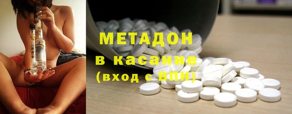 спайс Бугульма