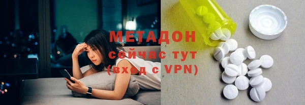 мефедрон VHQ Богородицк