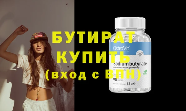 мефедрон VHQ Богородицк