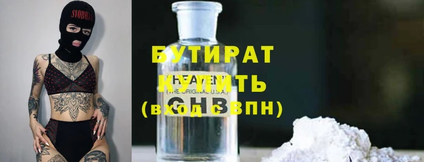 apvp Богородск