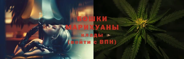мефедрон VHQ Богородицк