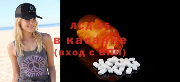 спайс Бугульма