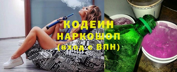 мефедрон VHQ Богородицк