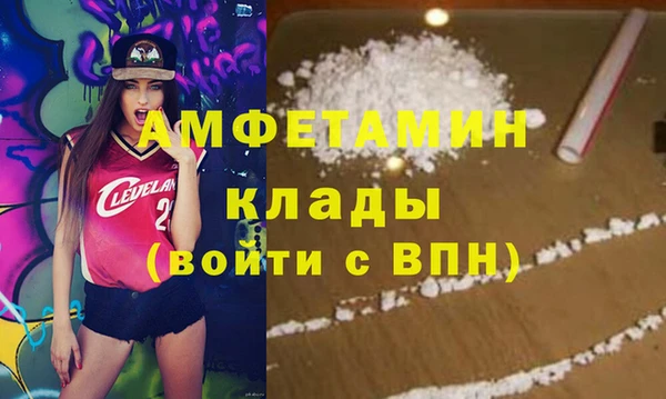 спайс Бугульма