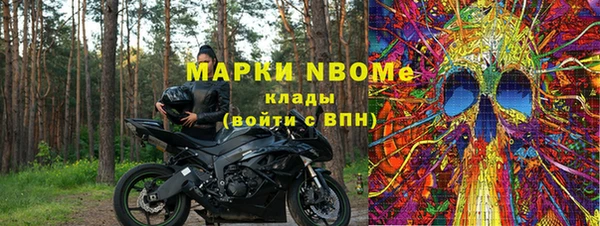 спайс Бугульма
