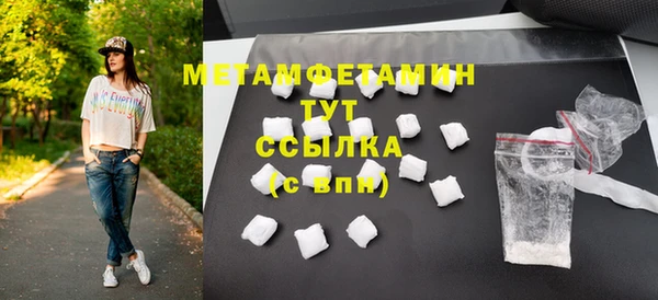 МДМА Бородино