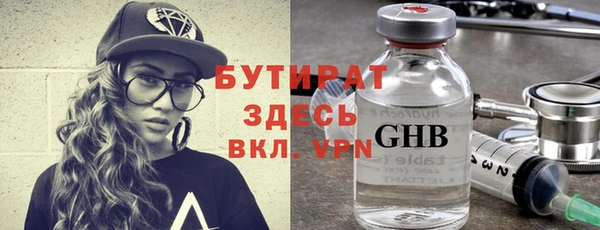 МДМА Бородино