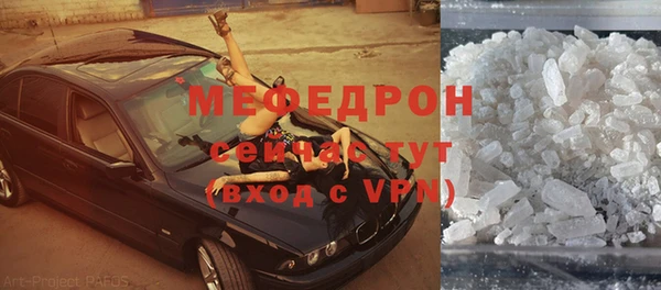 мефедрон VHQ Богородицк