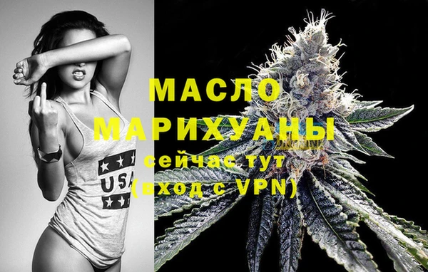 кокаин VHQ Дмитровск
