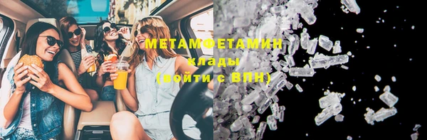 спайс Бугульма