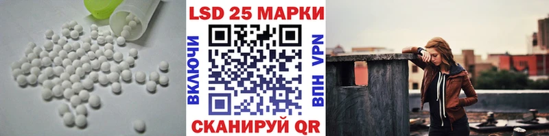 Лсд 25 экстази ecstasy  Облучье 