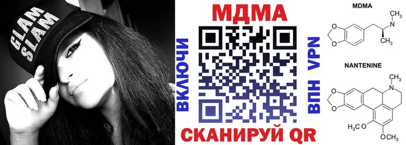 MDMA crystal Облучье