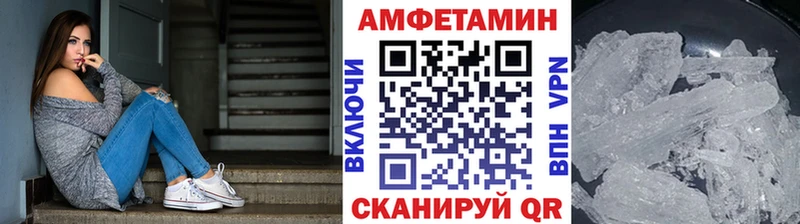 Метамфетамин мет  omg рабочий сайт  Облучье 
