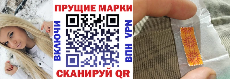 mega ссылка  Облучье  Марки N-bome 1,8мг 