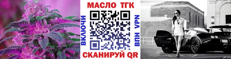 Дистиллят ТГК гашишное масло  Облучье 