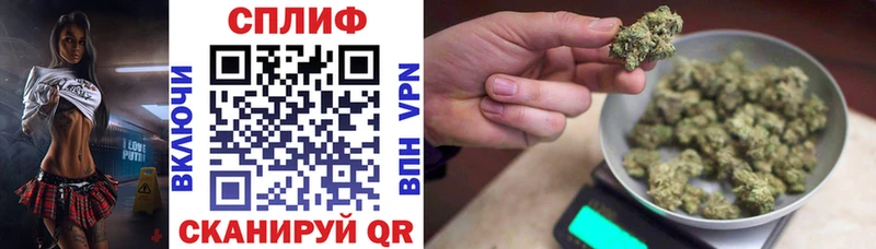Марихуана VHQ  где купить наркотик  Облучье 